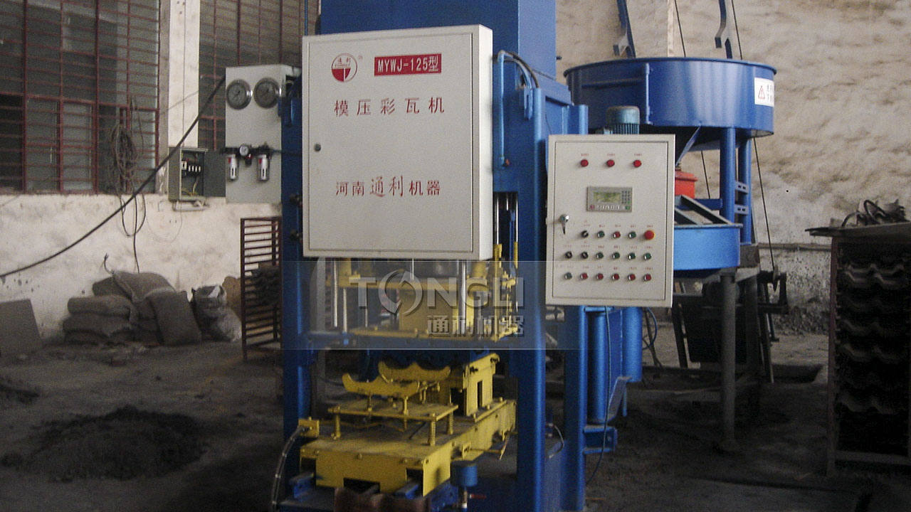 模壓彩瓦機廠家 工藝流程